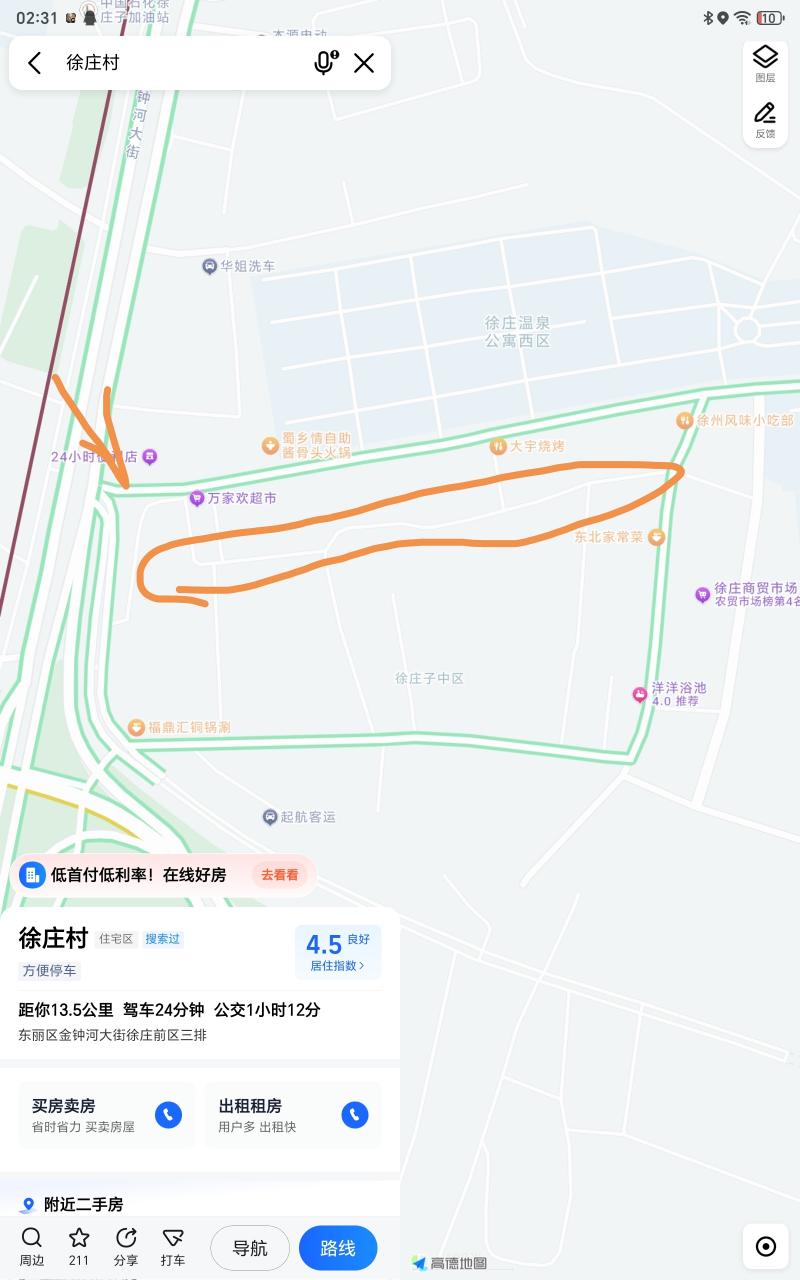 天津徐庄子村。大寺好像没看见，